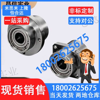 轴承座BGRZB BGRZ6200ZZ 6801ZZ 6901ZZ 6001ZZ-25 35 45 50 55