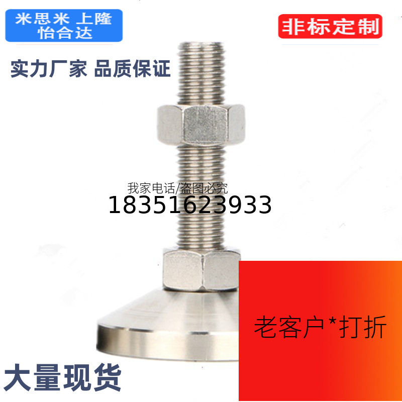 超重载型脚杯WAM03-D100-M20/M24/M30-L100/L125/150/200/250/300