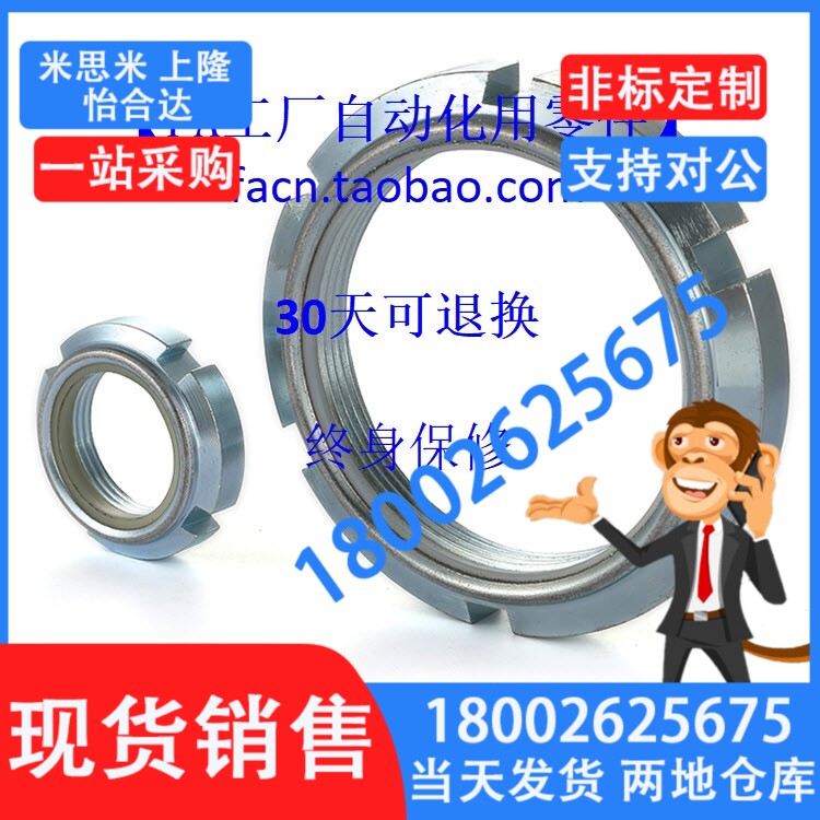 替换 米思米 FUNT8 FUNT10 FUNT12 FUNT15 FUNT17 精密U型螺帽