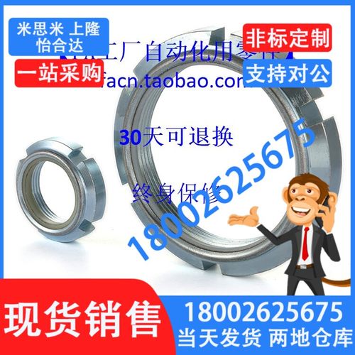 替换 米思米 FUNT8 FUNT10 FUNT12 FUNT15 FUNT17 精密U型螺帽