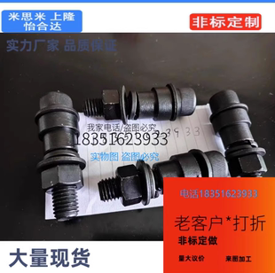 I链轮销 惰轮销 IDP6000S