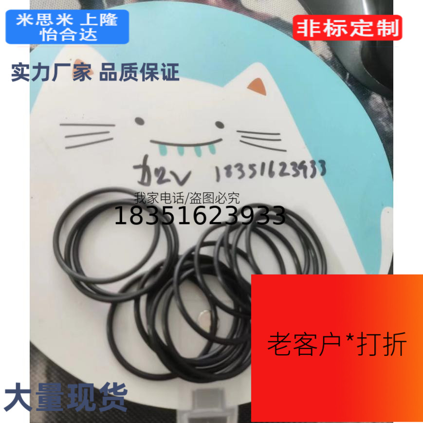 XTC01/02/11/12/21/22/31/41-3/4/5/6/7/8/9密封O型圈40