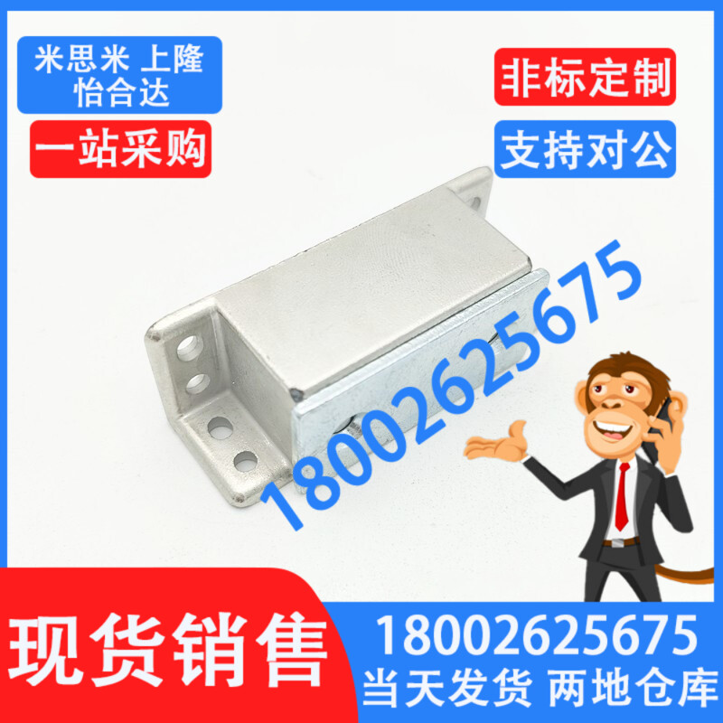 强力磁力扣 锌合金磁吸 门吸磁碰锁磁吸碰珠 MGCST30/40/50/70