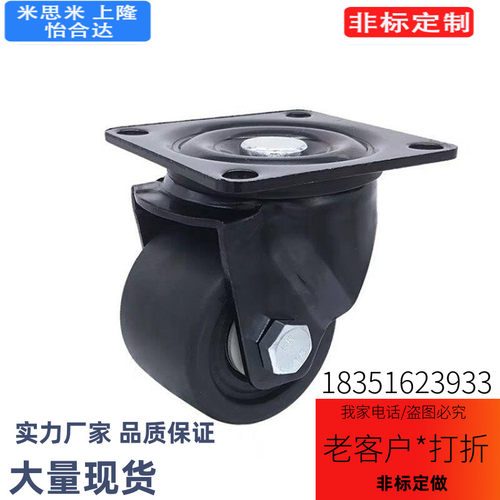 重脚轮万向 脚3寸8x78尼龙CSHN7轮5-N低ADO重心C7SHN65型-N