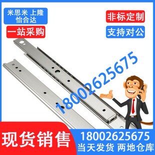 3618 3628 轻两节工业滑轨SR3612 3616 3624 3626 3622 3614 3620