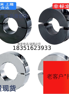 SCSN/PSCSN/SSCSN16A/18/20/20A/22/24/25/27/30固定环