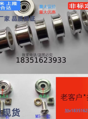 MBF15-1.1 23-1.6 18-2.1MBFNS23-2.1 28 30 40 48-2.1圆皮带惰轮