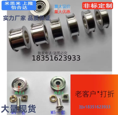 MBF15-1.1 23-1.6 18-2.1MBFNS23-2.1 28 30 40 48-2.1圆皮带惰轮