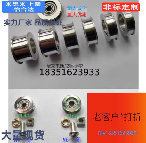 MBF15-1.1 23-1.6 18-2.1MBFNS23-2.1 28 30 40 48-2.1圆皮带惰轮