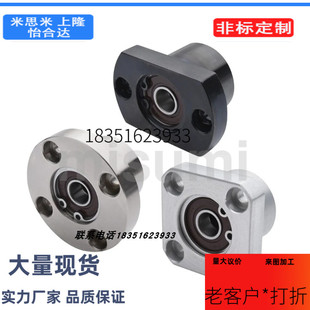 BGRBB BGSBB BGCBB6805 6905 6005ZZ-35 40 45 50 60轴承座组件