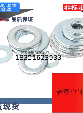 WASB金属垫圈 WSSB20-8-3/WSSM/WSSS4~60/WASM/WASS/TWASB/TWASM