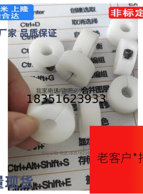 FBV01 11 06 21 26-D8 10 12 13 15 16 20 25 30 树脂固定环