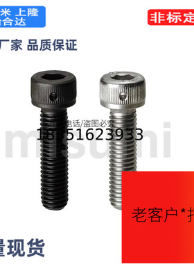 CBLH12-30 CBLH12-35 CBLH12-40 CBLH12-45 带止动孔内六角螺栓