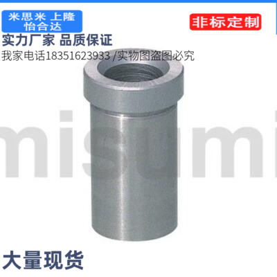 MISIMI拉料销衬套RLBST RLBS RLBT 2 3 4 5 6 8