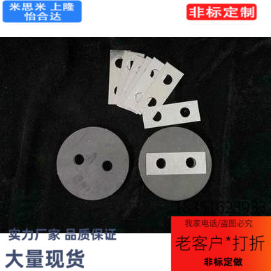 JB/ZQ4347 轴端止动垫片15*40 20*45 25*55 30*80 30*100 35*190