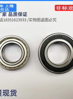 深沟滚珠轴承 米S米 B6200ZZ B6201ZZ B6202ZZ B6203ZZ B6204ZZ