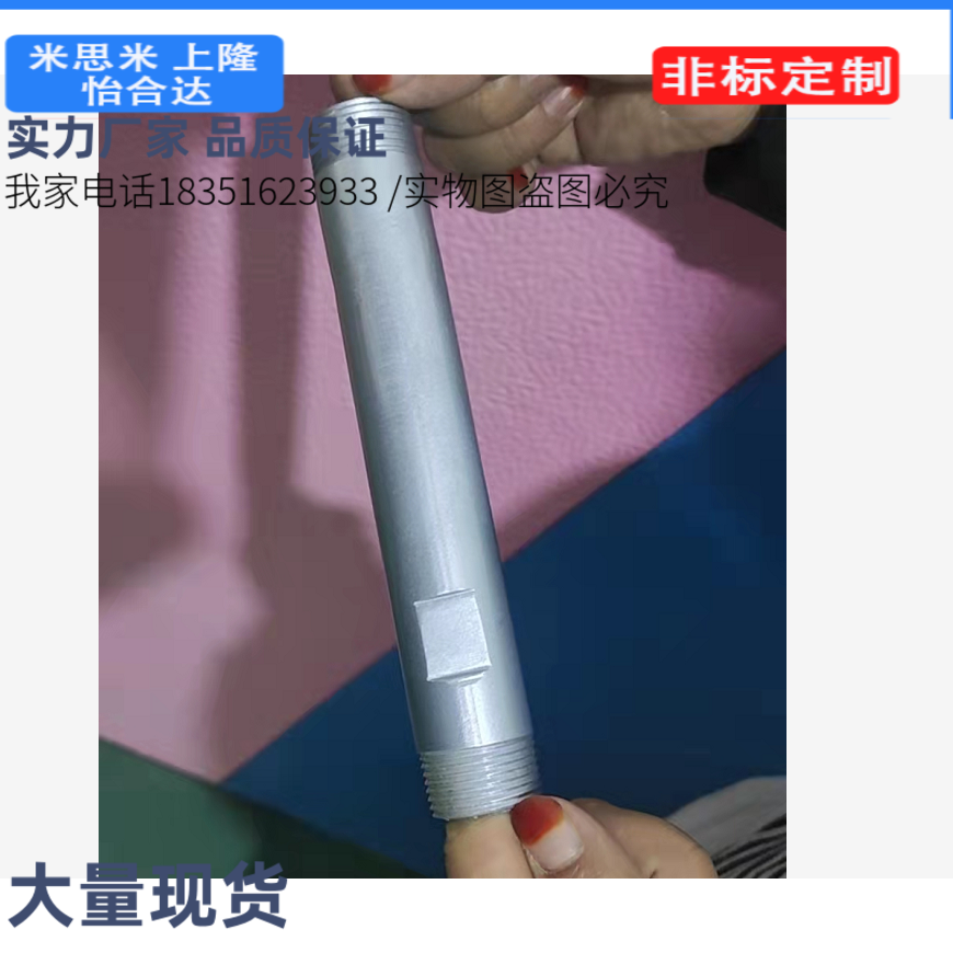 SSUTD15A-500-SC30钢管 带扳手槽型SSGP/SSUT