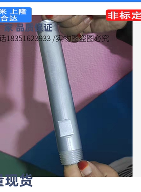 SSUTD15A-500-SC30钢管 带扳手槽型SSGP/SSUT
