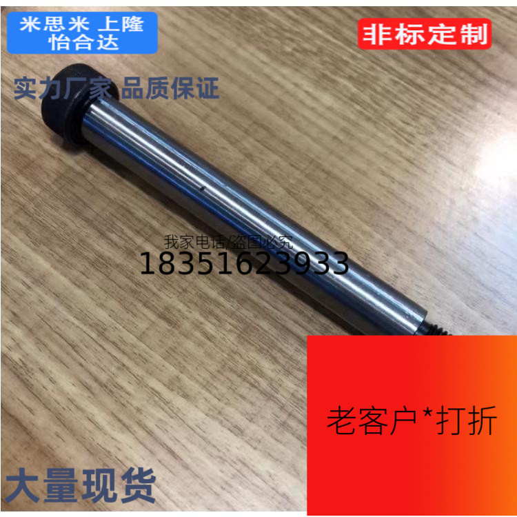 HDSMSB4.5等高M3/5/4/5.5/6/6.5/8/10/12/16/20/25/30/50/40/60/7