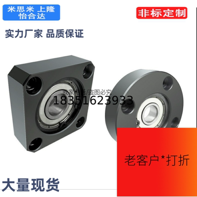 轴承座组件BGCAB/BGCA/BACA/SBACA/SBGCA6906/6006/6206-ZZ/VV/DD