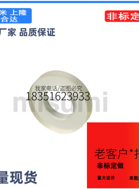 聚氨酯垫圈 UAFH-D[6-100/1]-V[0,2]-T[1-10/0.5]