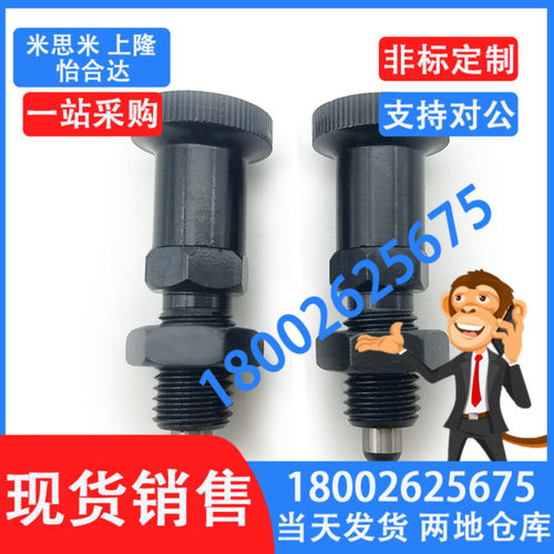 细牙螺纹加长复位型旋钮柱塞 分度定位销 PXAL6 PXKL8 10 12 16