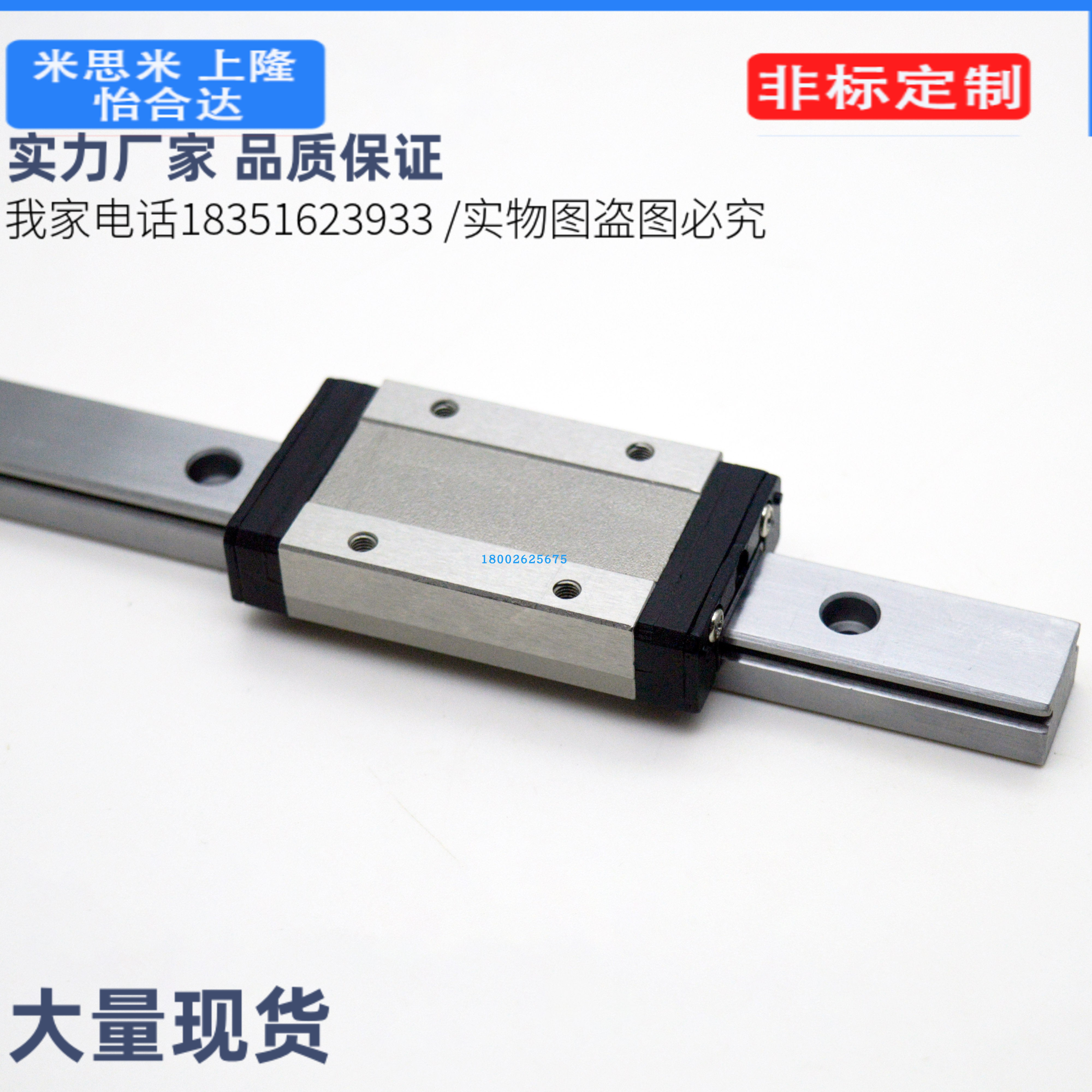 直线导轨SEL2BWZ/SEL2BWL/SEL2BW16-190/230/270/310/350/390/430