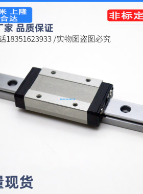 直线导轨SEL2BWZ/SEL2BWL/SEL2BW16-190/230/270/310/350/390/430