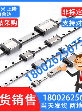 台湾CSK直线导轨滑块 LMG 15T 15H 20H 25C 30H 35 C G15 G20 G25