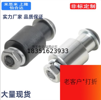 EON11-87/ 87A/ 108 /108A/ 1210/ 1210A/惰轮轴 同心型