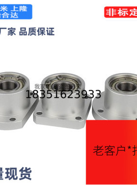 BFP03/13/23/02/12轴承座6006/6905/6005/6206/6205/6004/6904zz