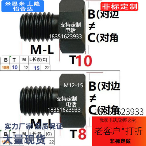 PAC51 STEHN5 6 7 8 10 13 14 17 19高度调整止动销螺纹固定销