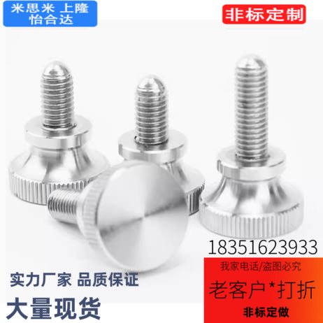 HAW28-M3/M4-L6/L10/L16-H5/6/7/8/9/11/12/17加厚型压纹旋钮把手