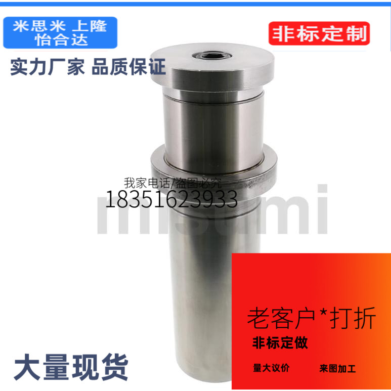 BRPK20-80 BRPK20-90 BRPK20-100 BRPK20-110 BRPK20-120模架用导