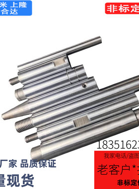 导向轴VFJW VSFJW 4 5 6 8 10 12 15 16 20 25 30L-M-N