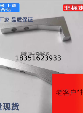 RQDW50-80加强筋 精密铸造/通孔型/固定尺寸型