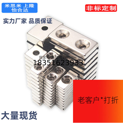 BLS67-A8/A10/A12/A15/A20/A25-T2/T3/T4/T5/T5.5/T6耐热磁铁代替