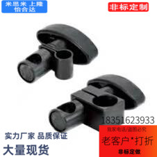 米思米 支柱固定夹KSHL/MGNBSH/MGNBSD/DGHL1导向轴10/8/12/14/16