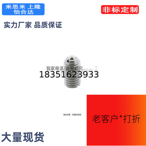 BPCF8/10/12/NPCF8/10/12/球头柱塞　负载可变型