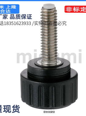 NBMP3/4/5/6/8-16/20/25/32-10/15/20/25-B 米思米把手带垫旋钮