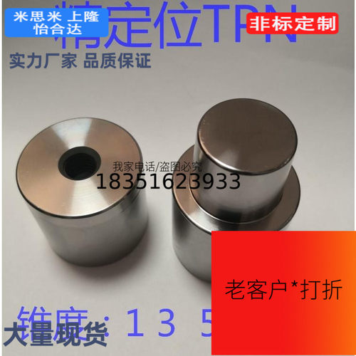 TPN30-10锥度精定位销组件 TPN25 20 16 32 30 42 13 10 35 高精