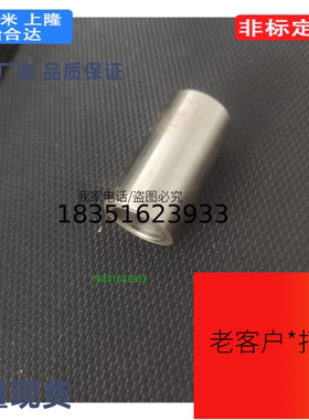 KNCLB KNCLM KNCLSS金属轴环 L尺寸选择型