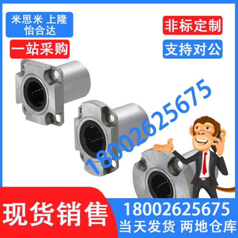 紧凑型单衬带法兰LHRK/LHSK/LHCK6 8 10 12 16 LHRKM/LHSKM/LHCKM