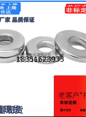 垫片/FWSSM-D34-V9-T2金属垫圈  尺寸自由指定型 垫片