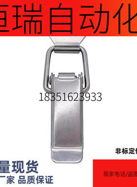 上隆型号 DKB-1/2/3/4 DKC 搭扣 304不锈钢挂锁锁扣箱扣