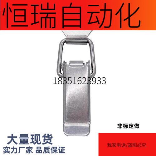上隆型号 DKB-1/2/3/4 DKC 搭扣 304不锈钢挂锁锁扣箱扣