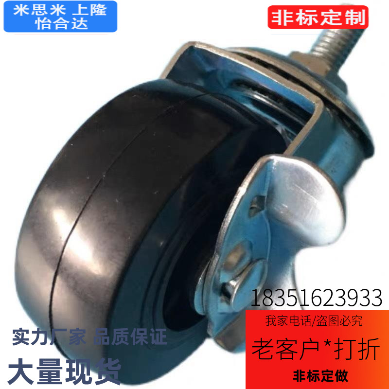 J-CPC11-D5/脚轮CAP12-D65-SA/D1D0P0/CPB017/CA01-DQHD125-N/U/5