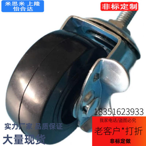 J-CPC11-D5/脚轮CAP12-D65-SA/D1D0P0/CPB017/CA01-DQHD125-N/U/5