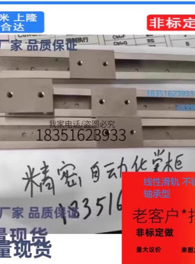 KSR KSRC KSRR KSRST KSRCST13 16-70 120 170 220 270线性滑轨