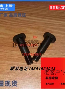 CLBGNU/CLBGN/CLBDG12-22/24/25/30/35/40/45/50铰链销带肩固定型